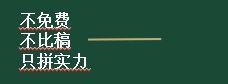 成都营销策划,商业模式设计,品牌全案策划,招商方案策划,股权设计